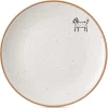 Beige keramik desserttallerken 20 cm